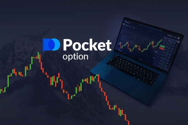 The Ultimate Guide to Trading with PocketOption 30